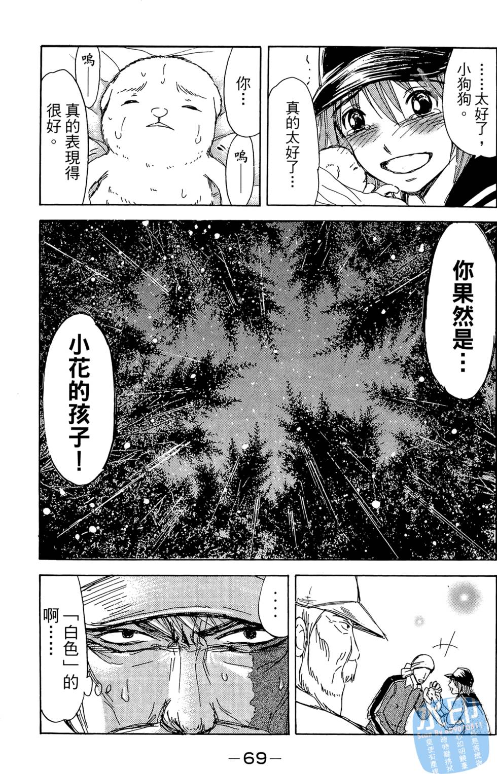 第68页