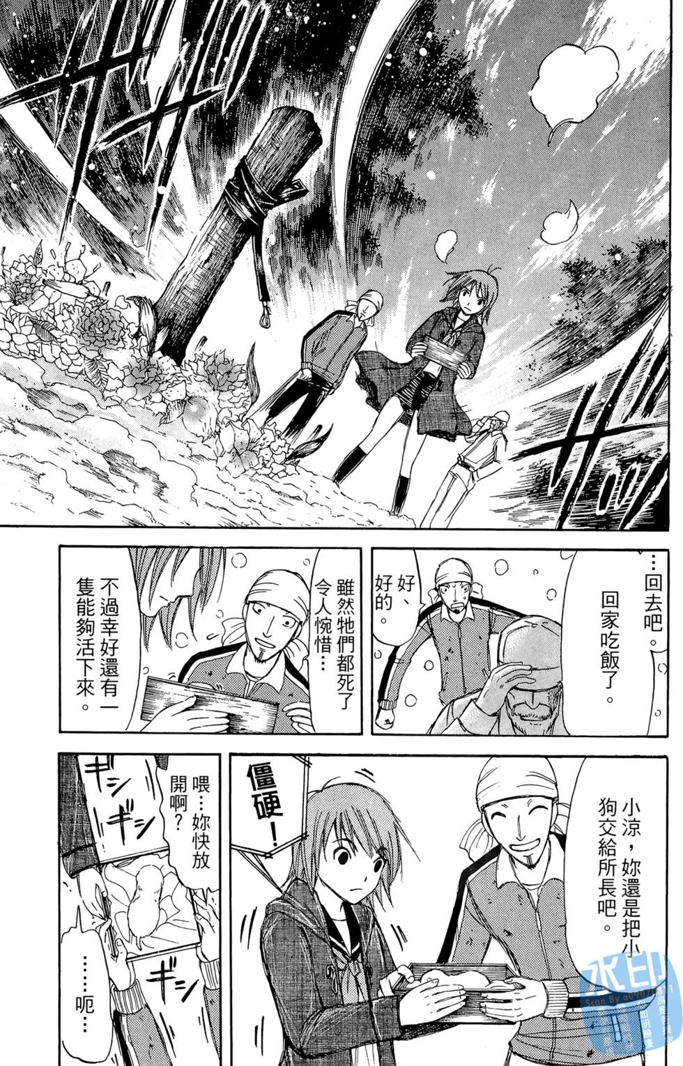 第72页