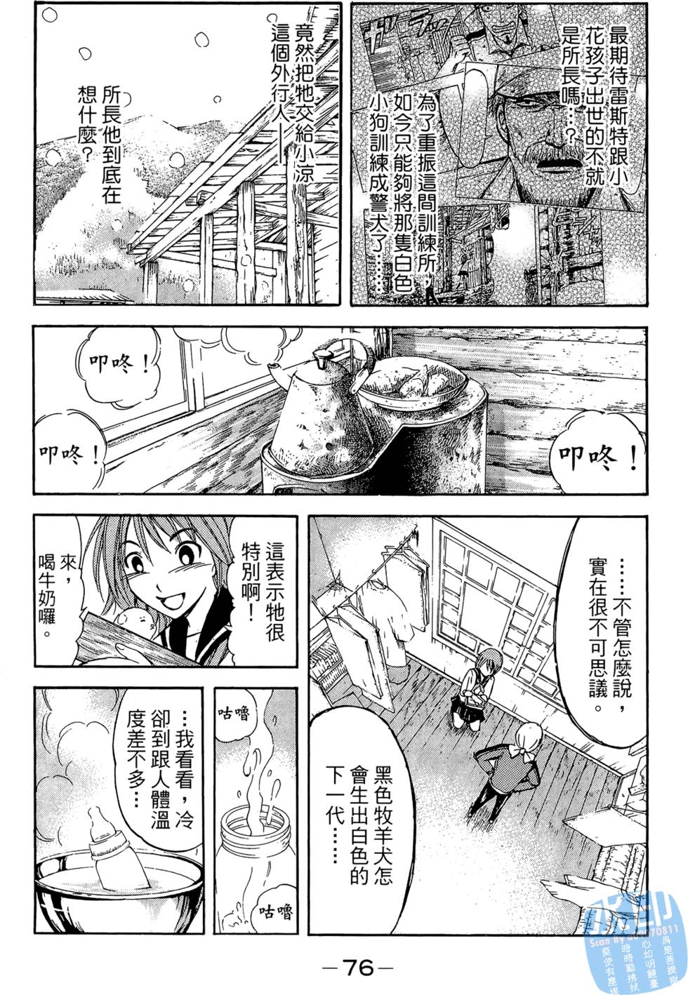 第75页