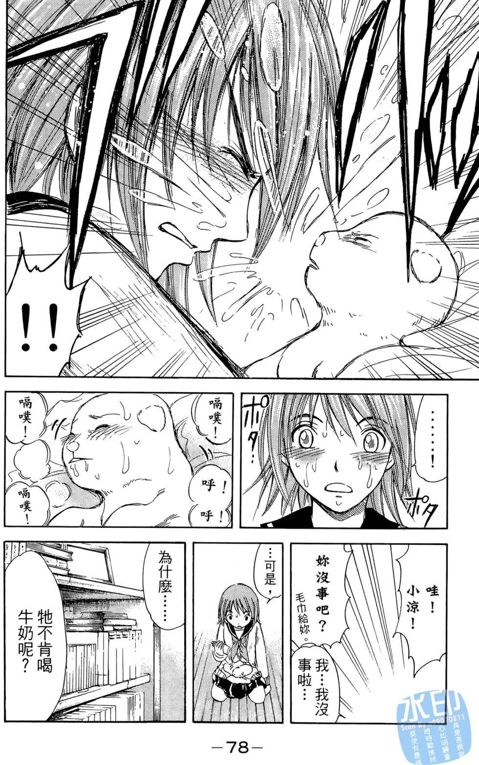第77页