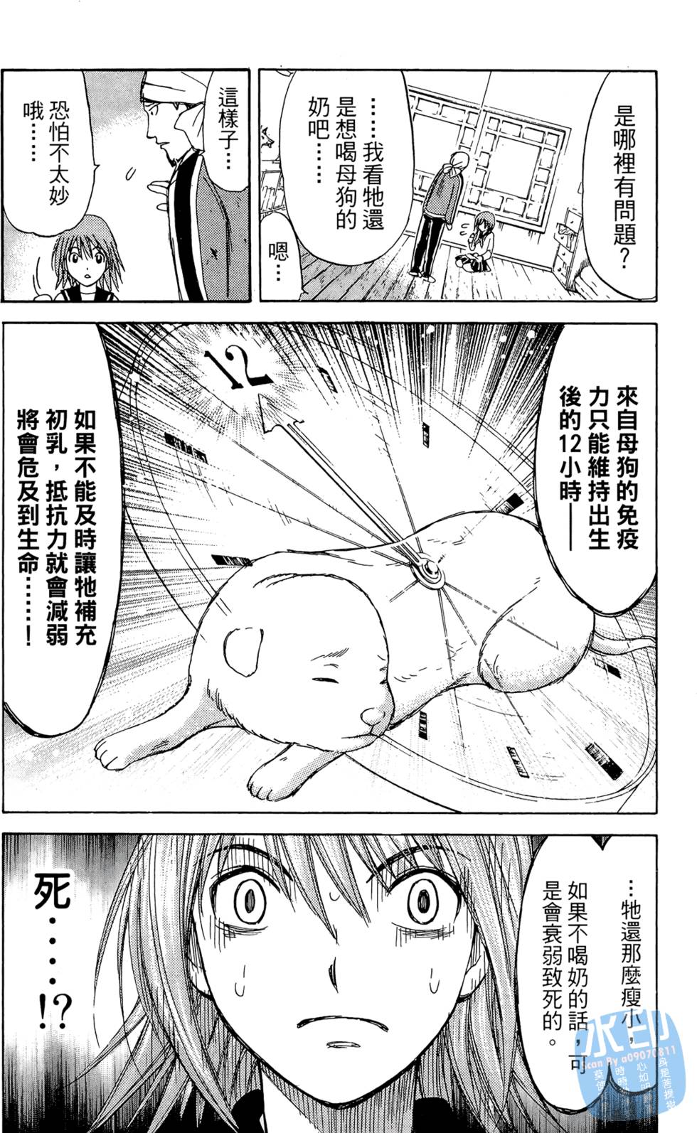 第78页