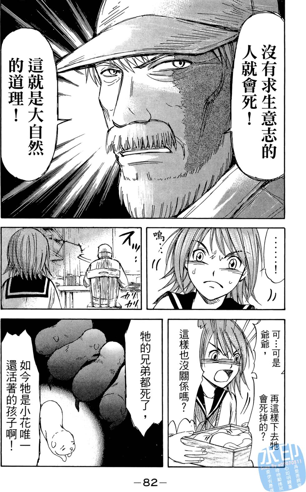 第81页