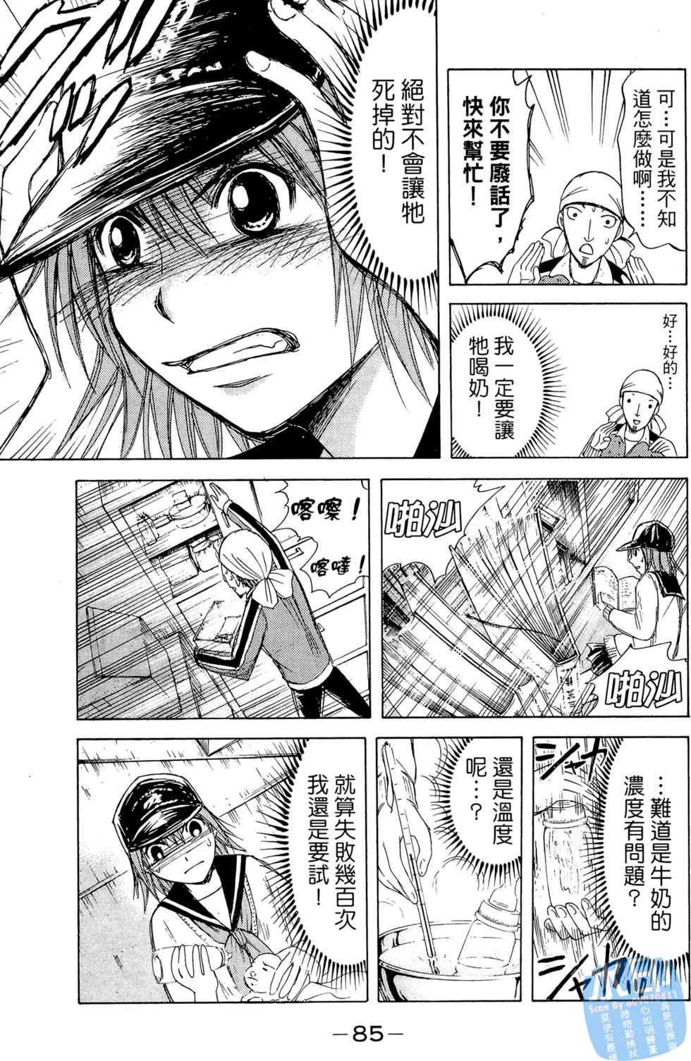 第84页