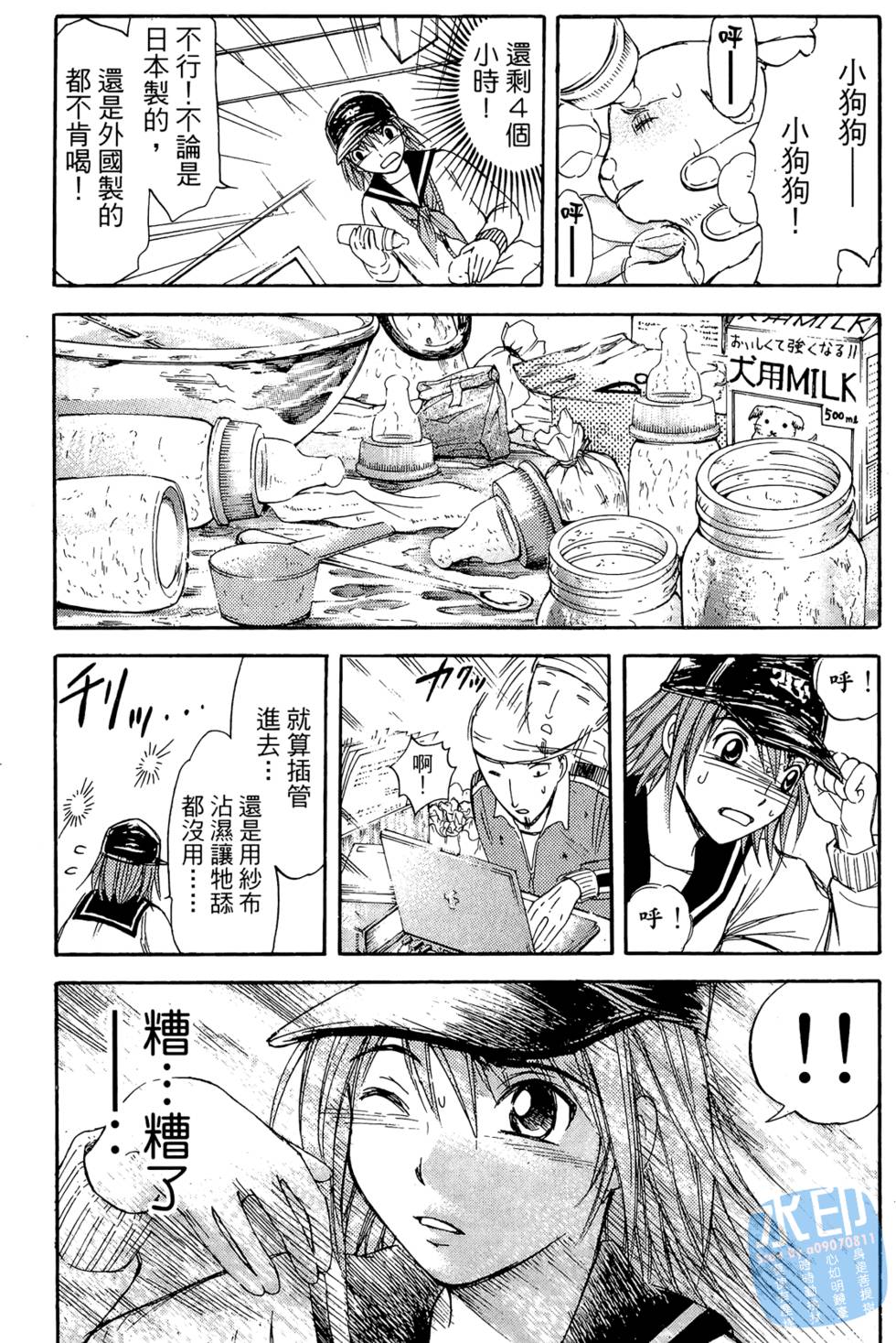 第86页