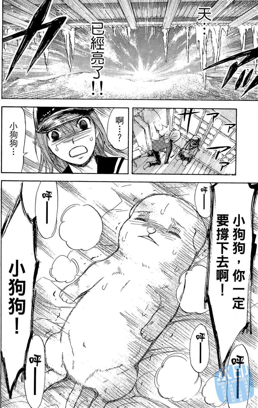 第87页