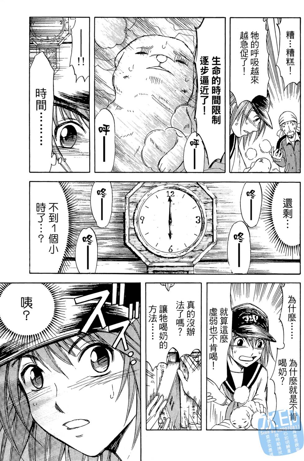 第88页