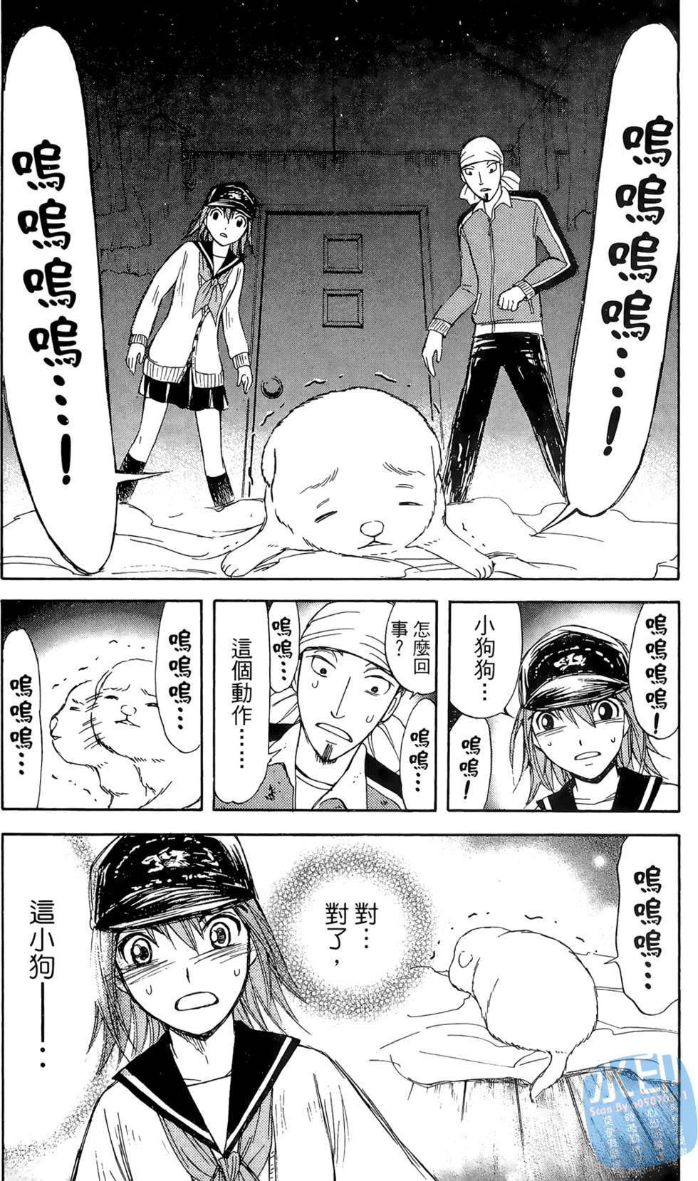第90页