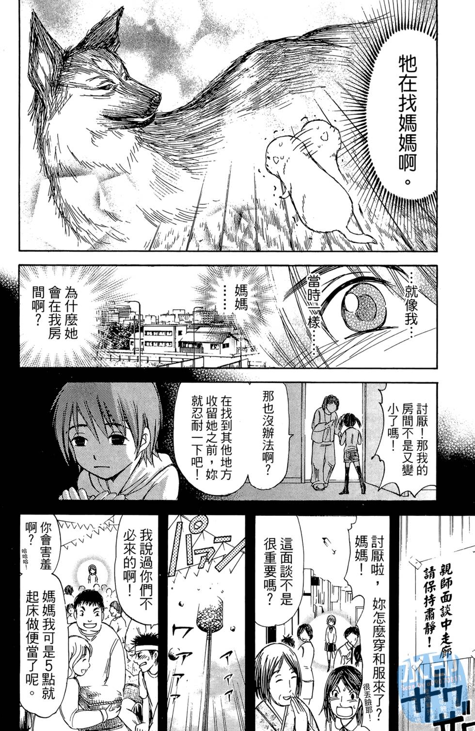 第91页