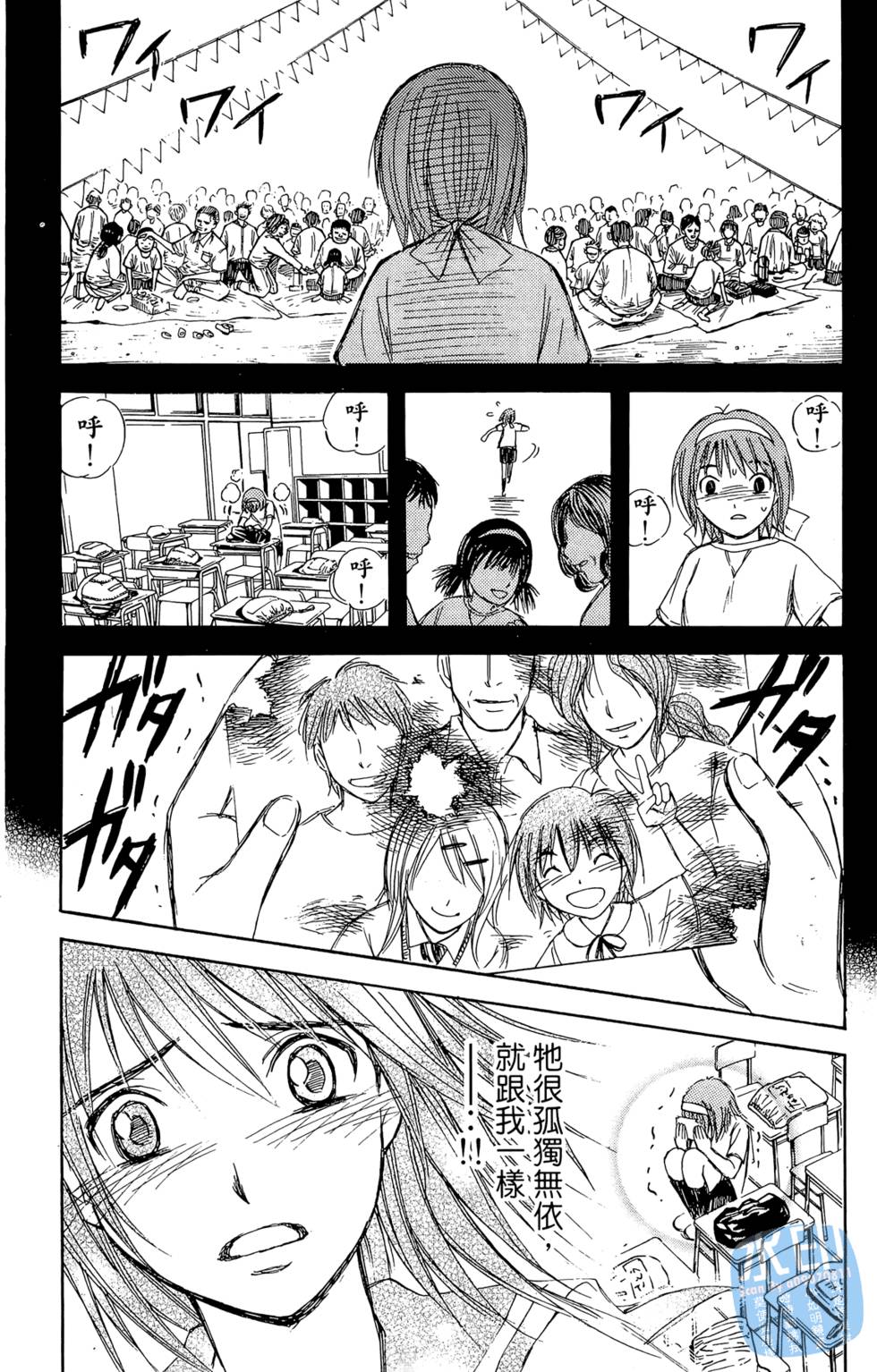 第92页