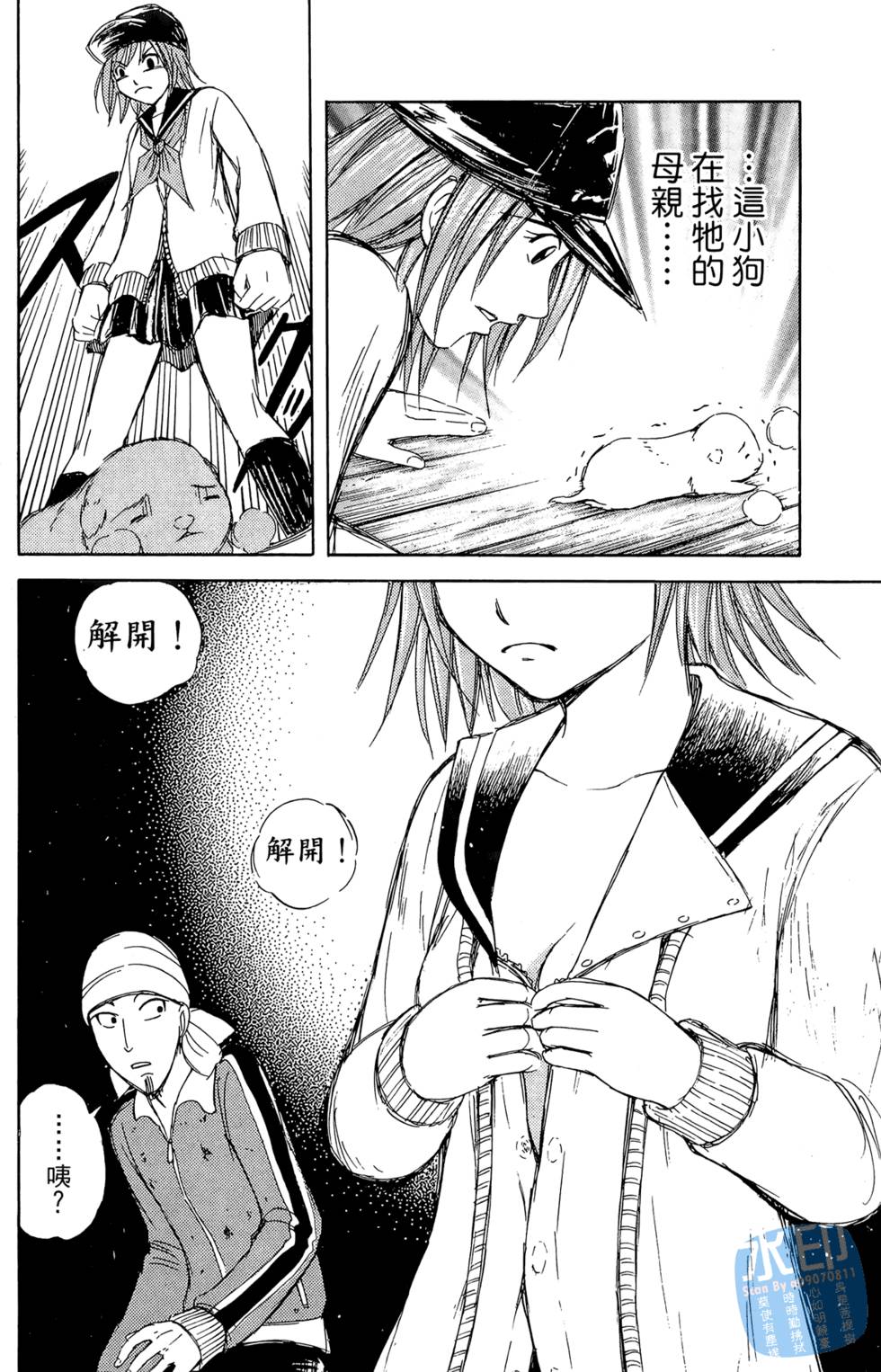 第93页