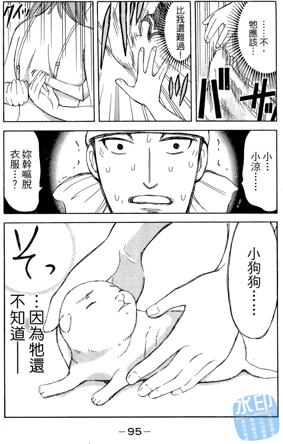 第94页