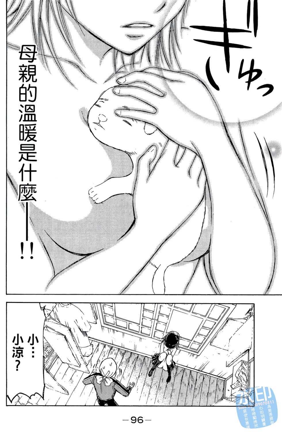 第95页