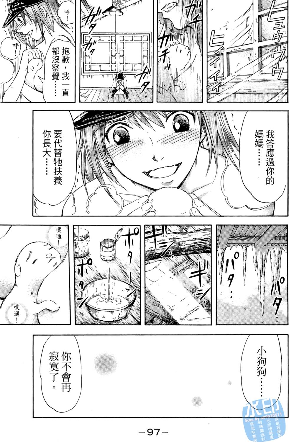 第96页