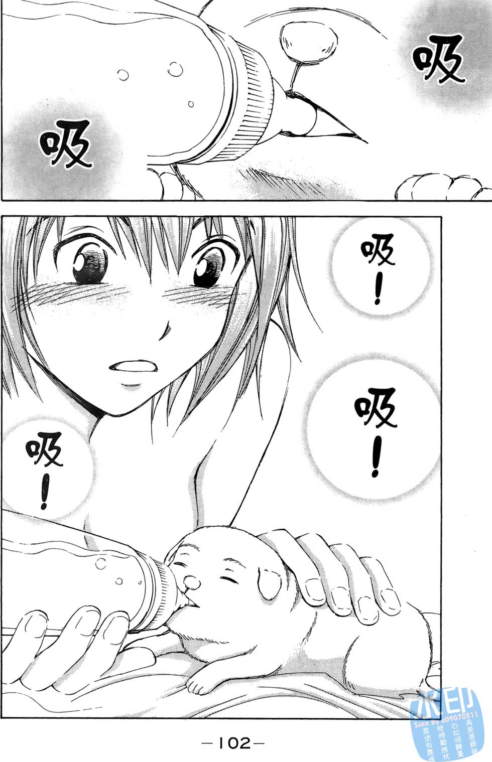 第101页