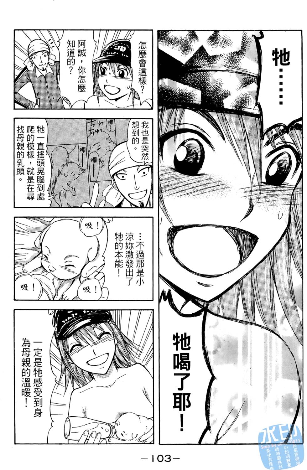 第102页