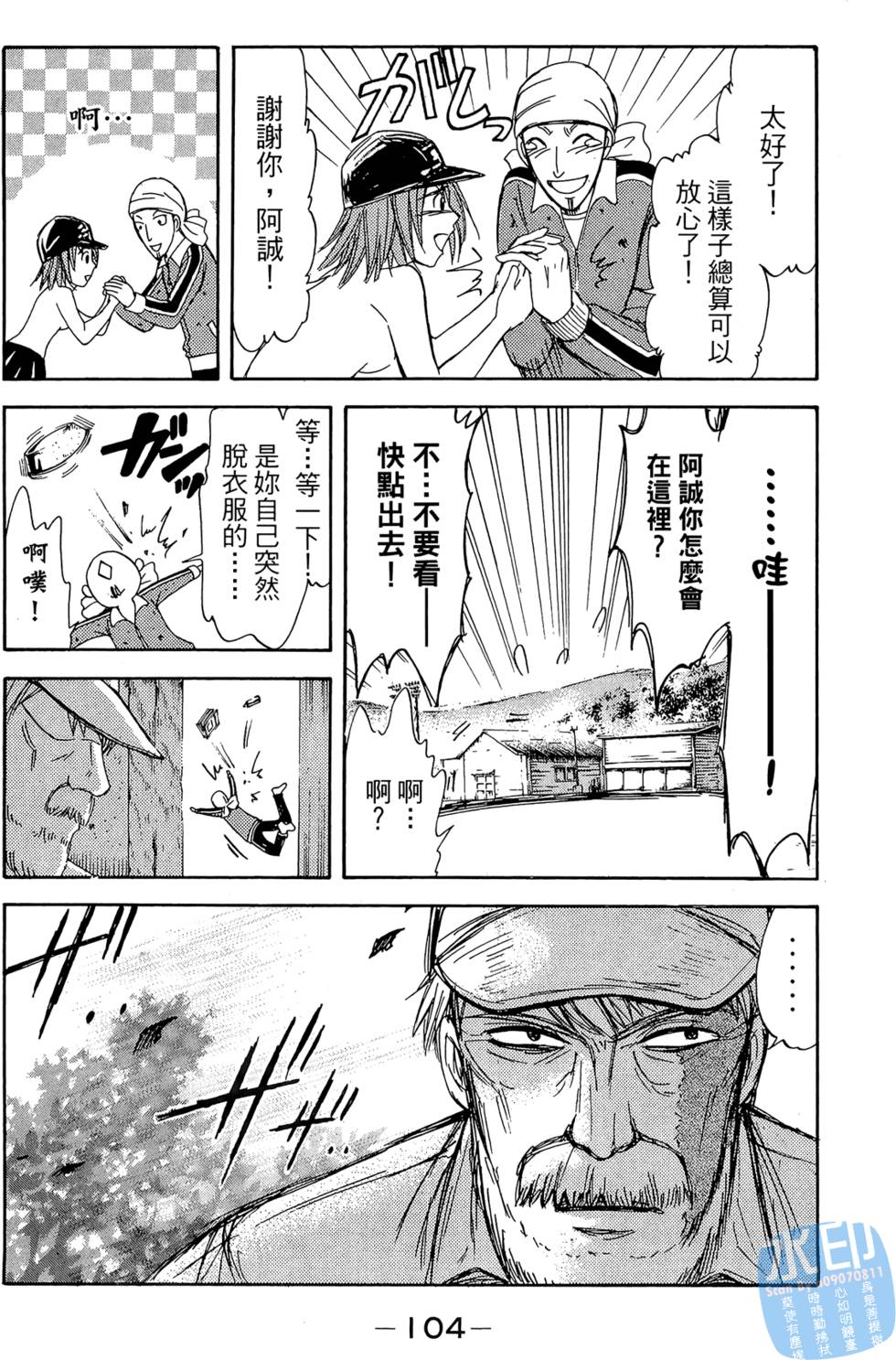 第103页