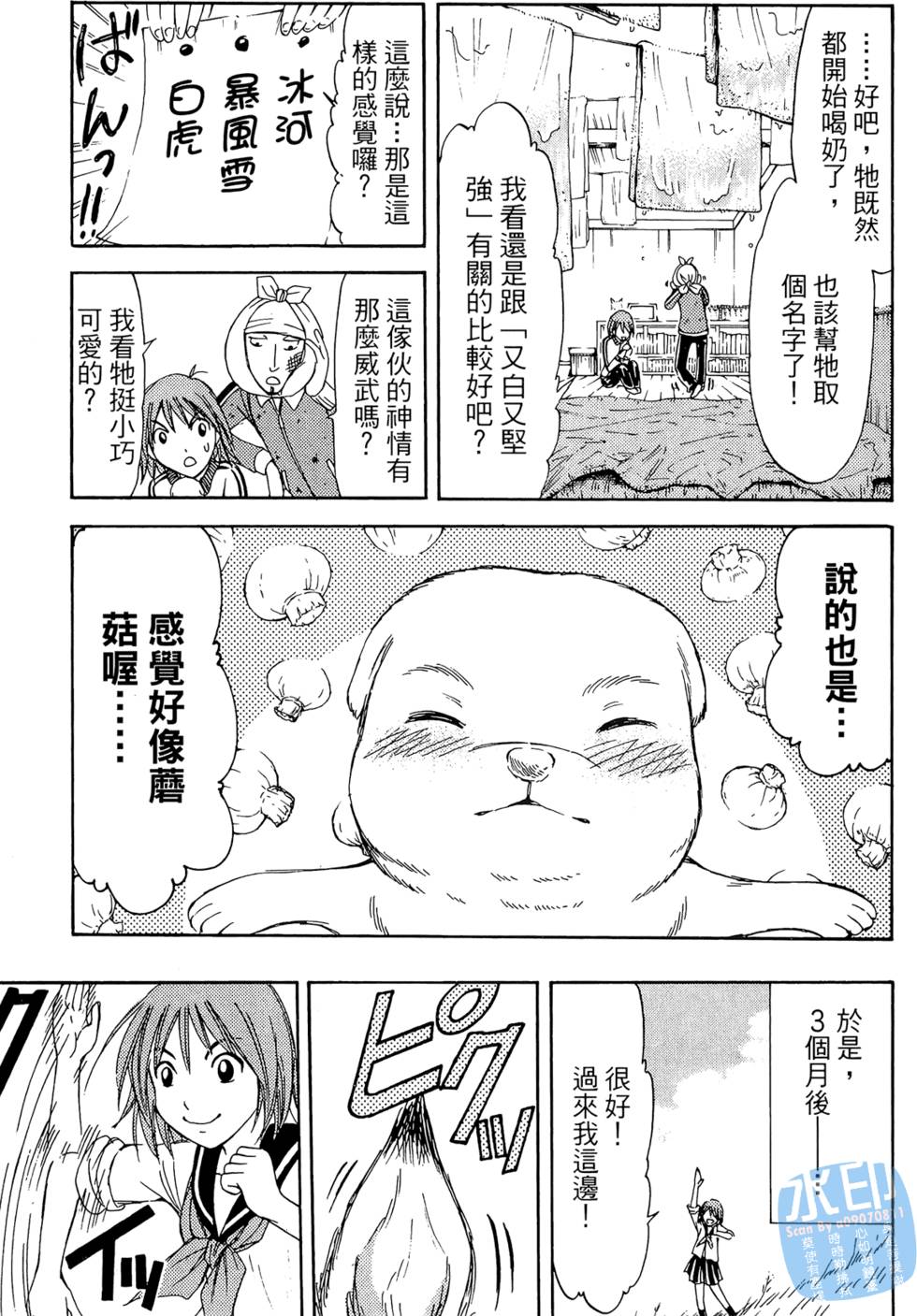 第104页