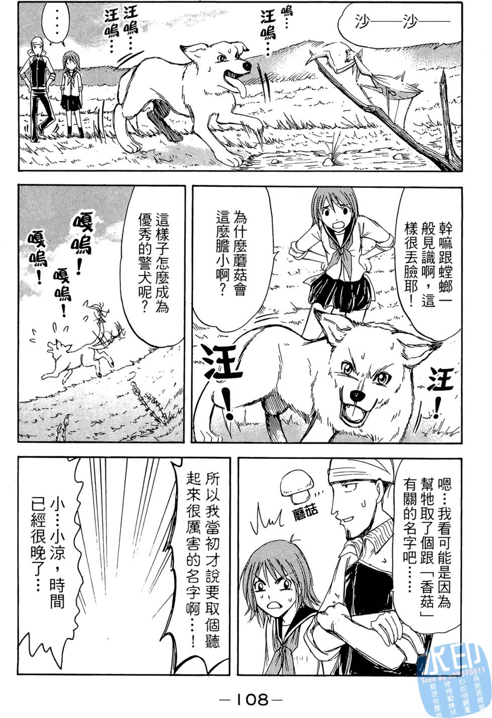 第107页