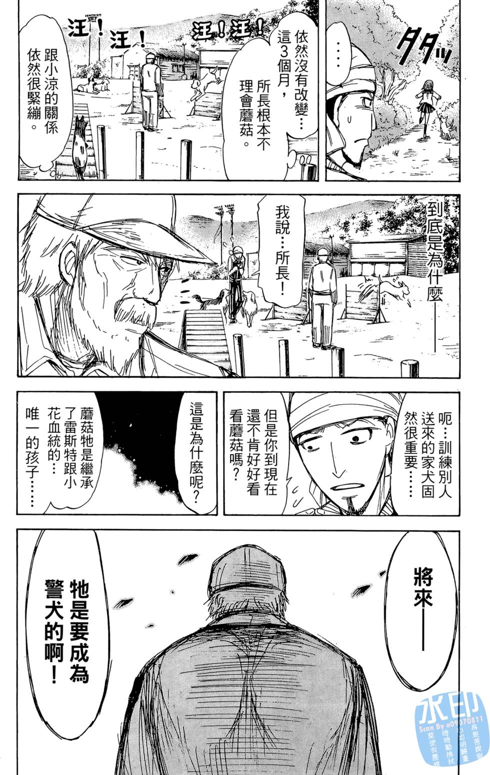 第109页