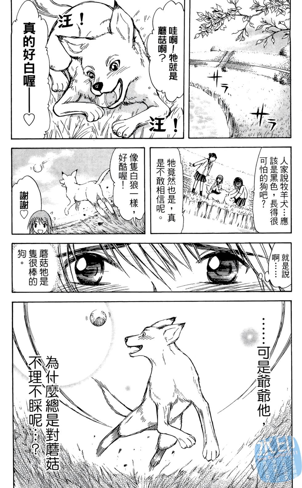第110页