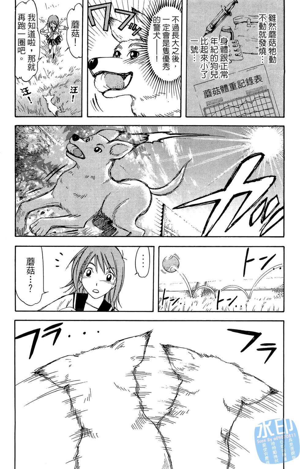 第111页