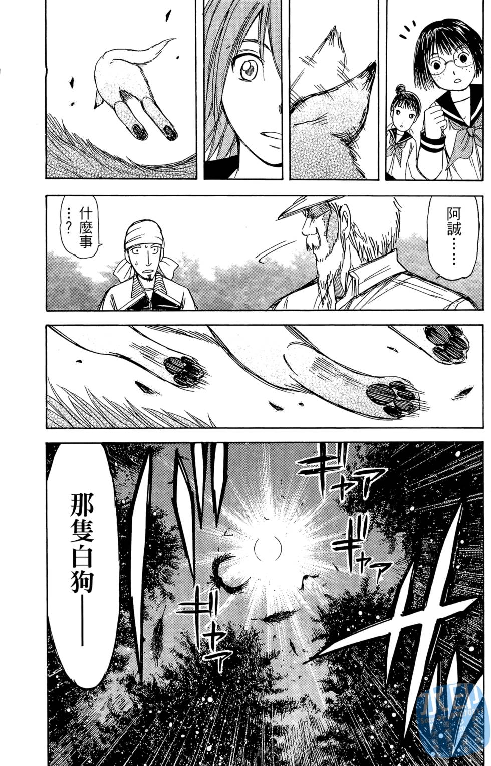 第112页