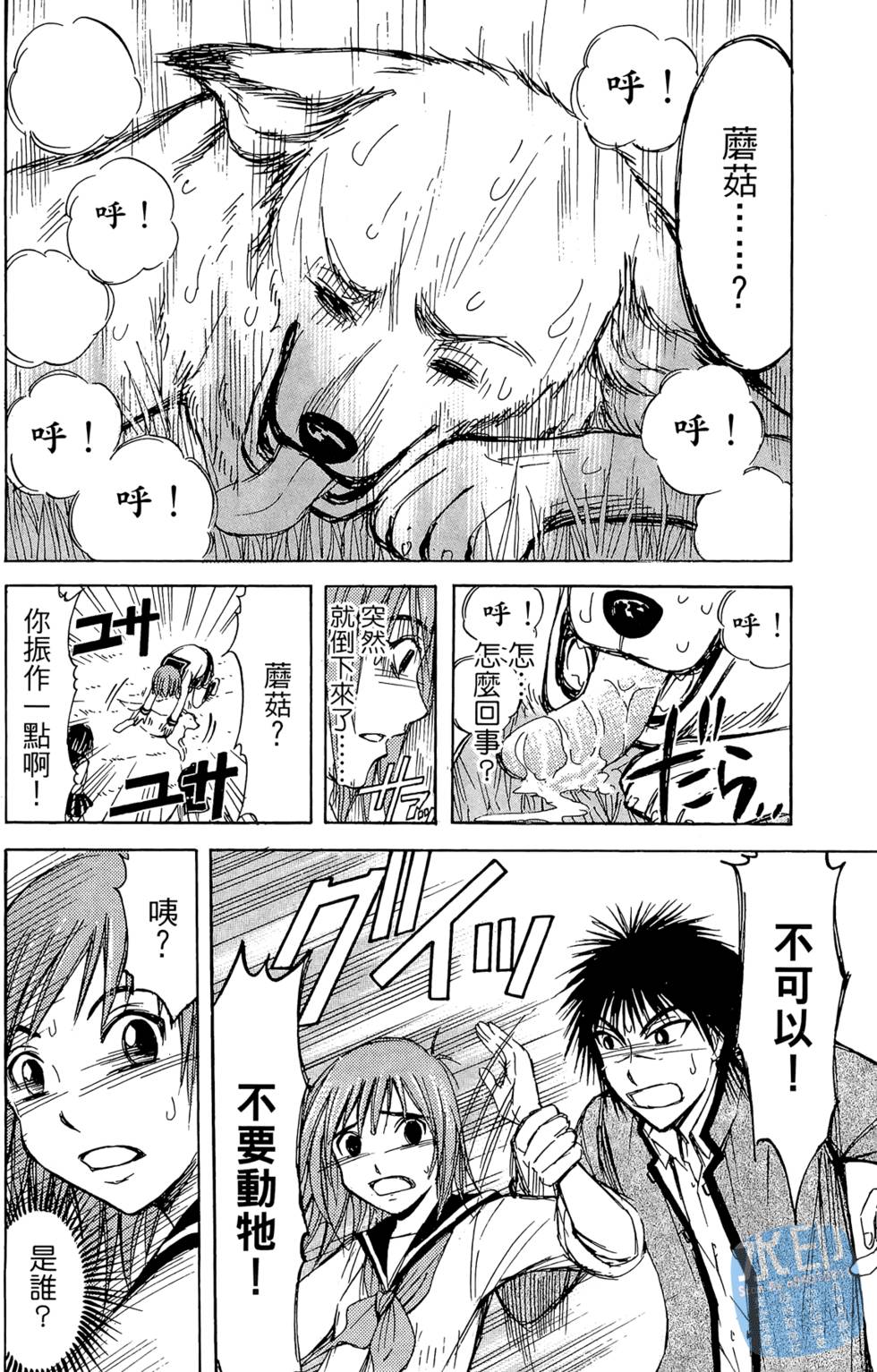 第115页