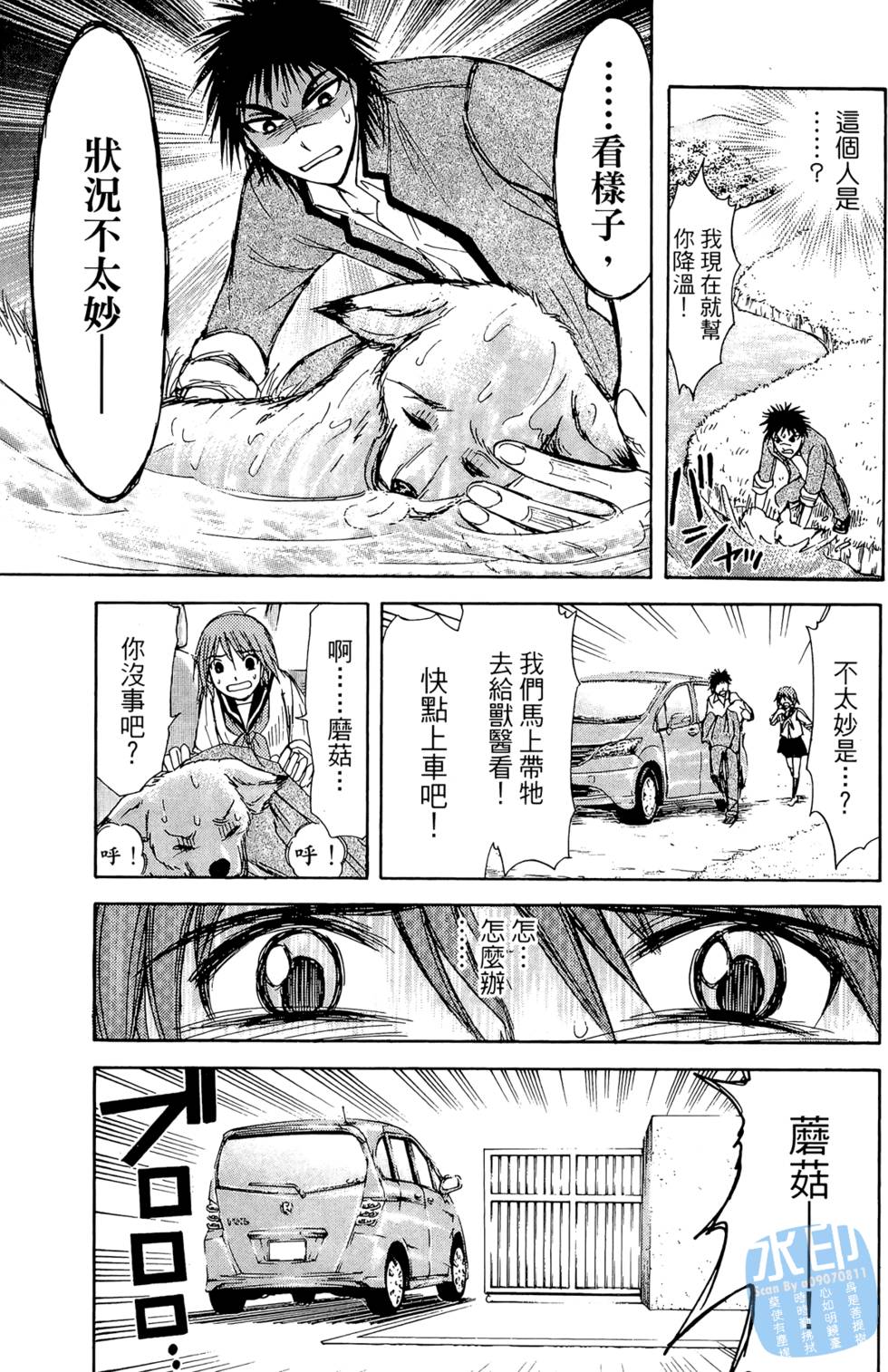 第116页