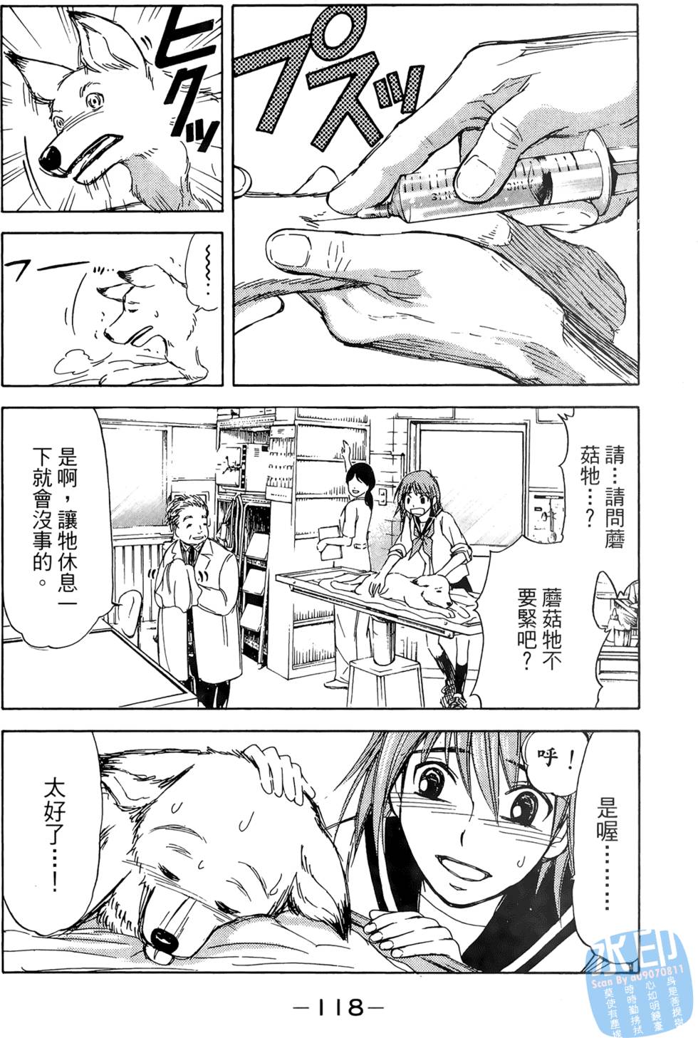 第117页