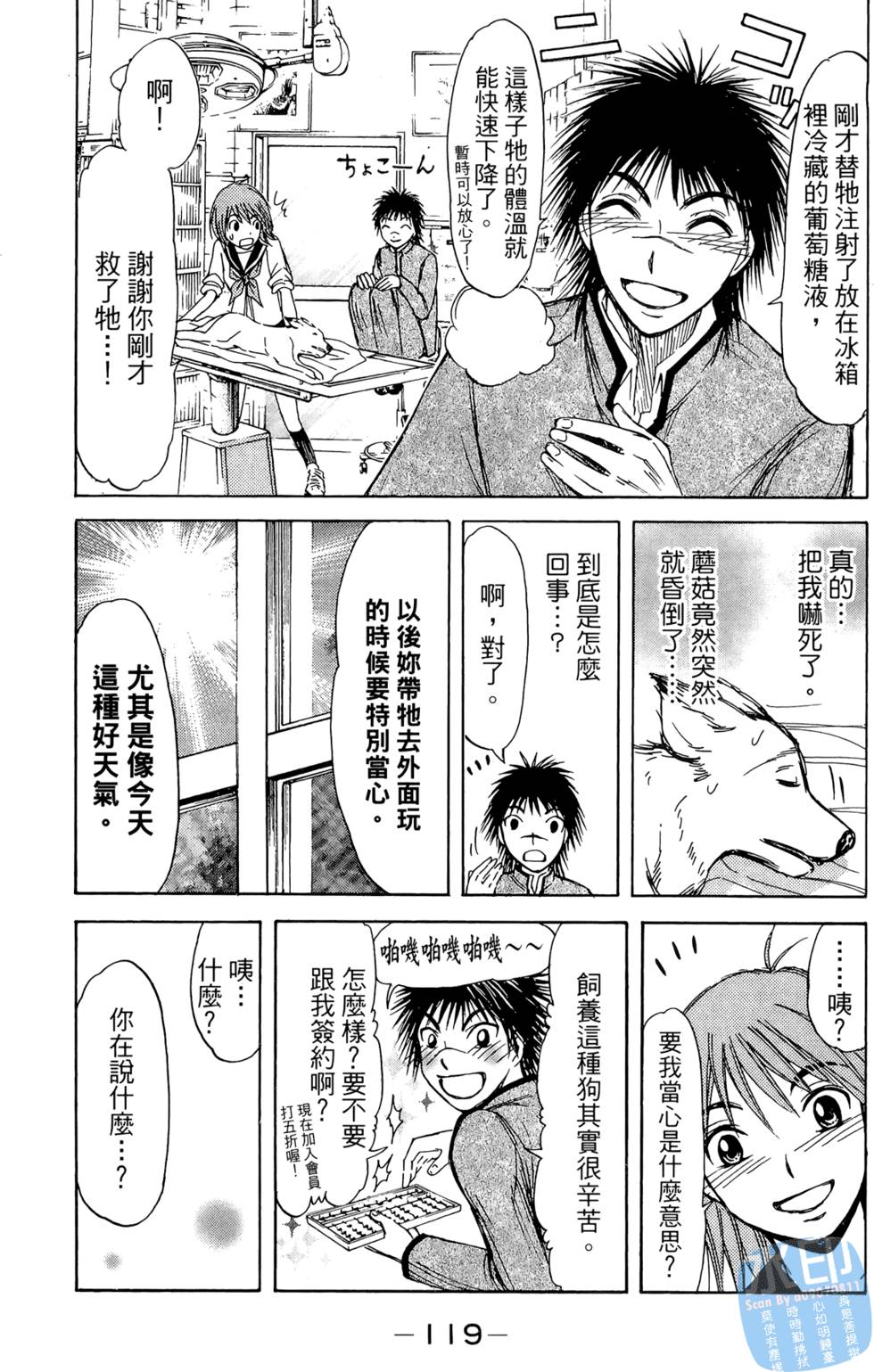 第118页
