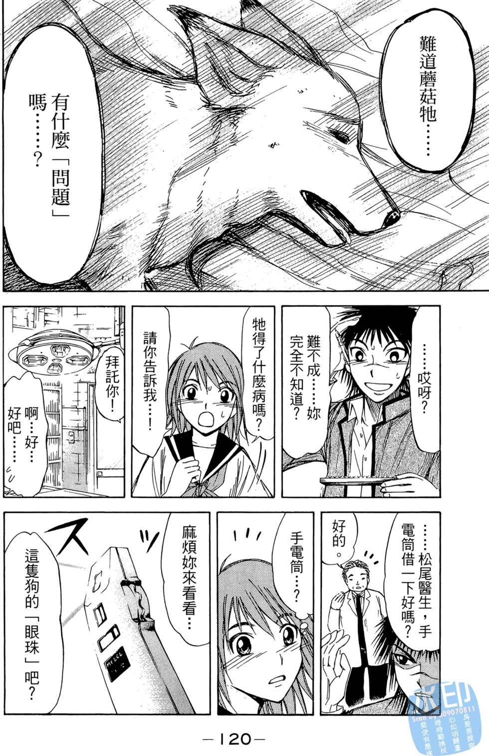 第119页