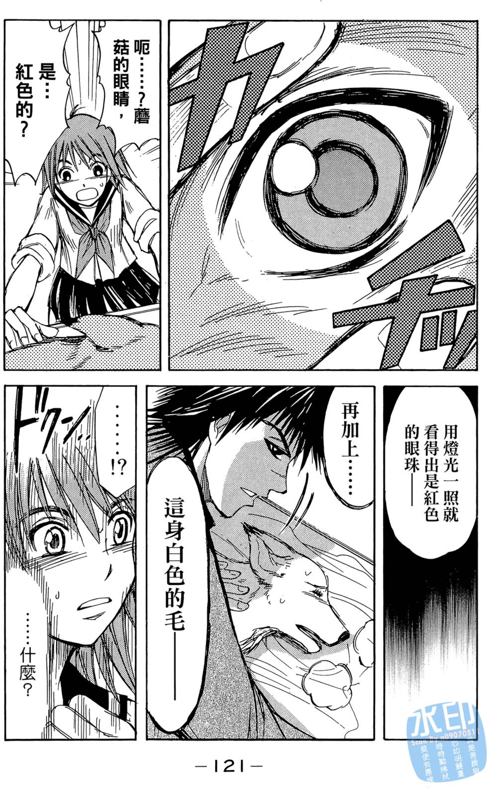 第120页