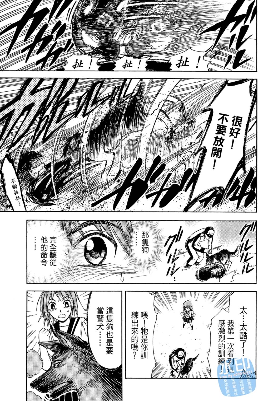 第123页