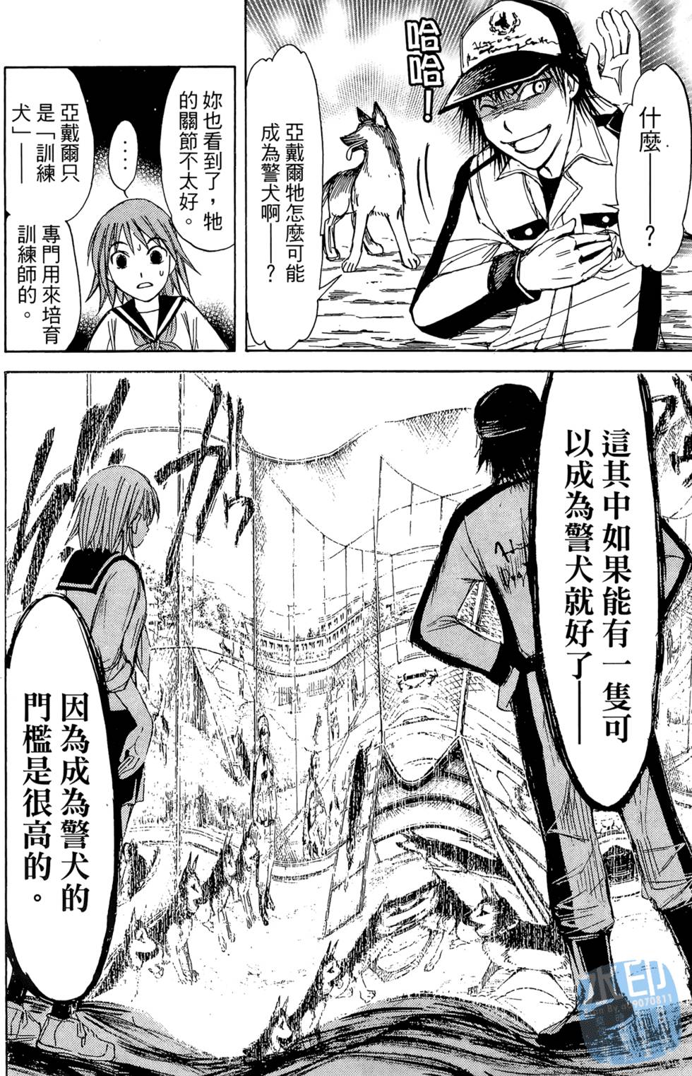 第124页