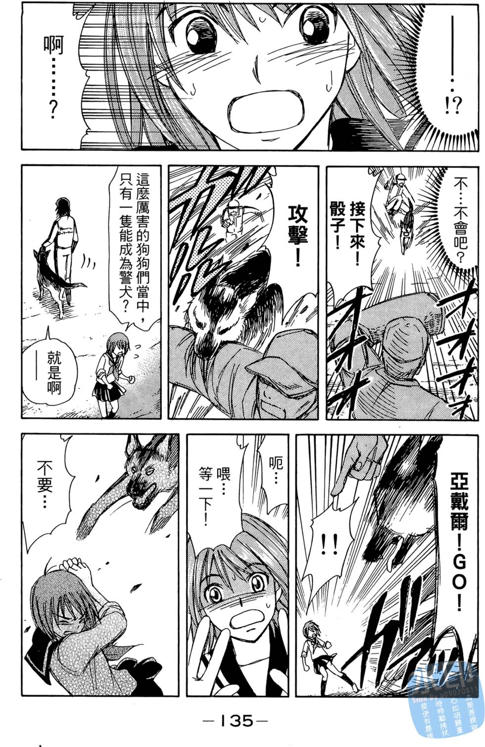 第125页