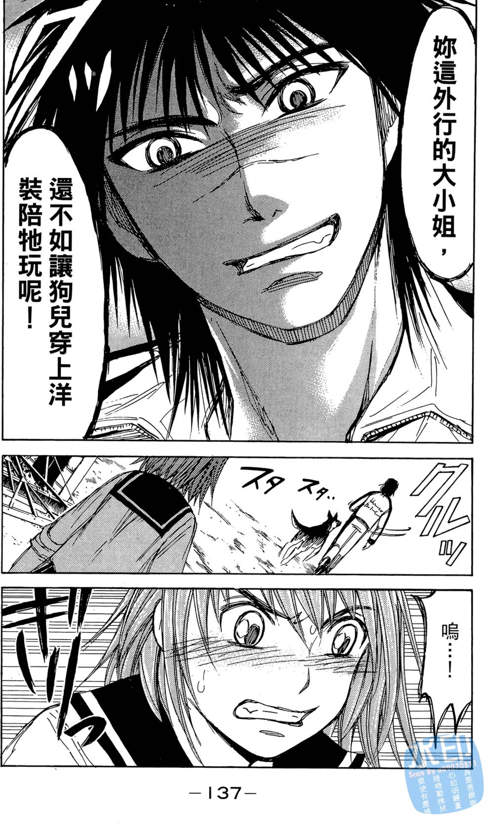 第127页