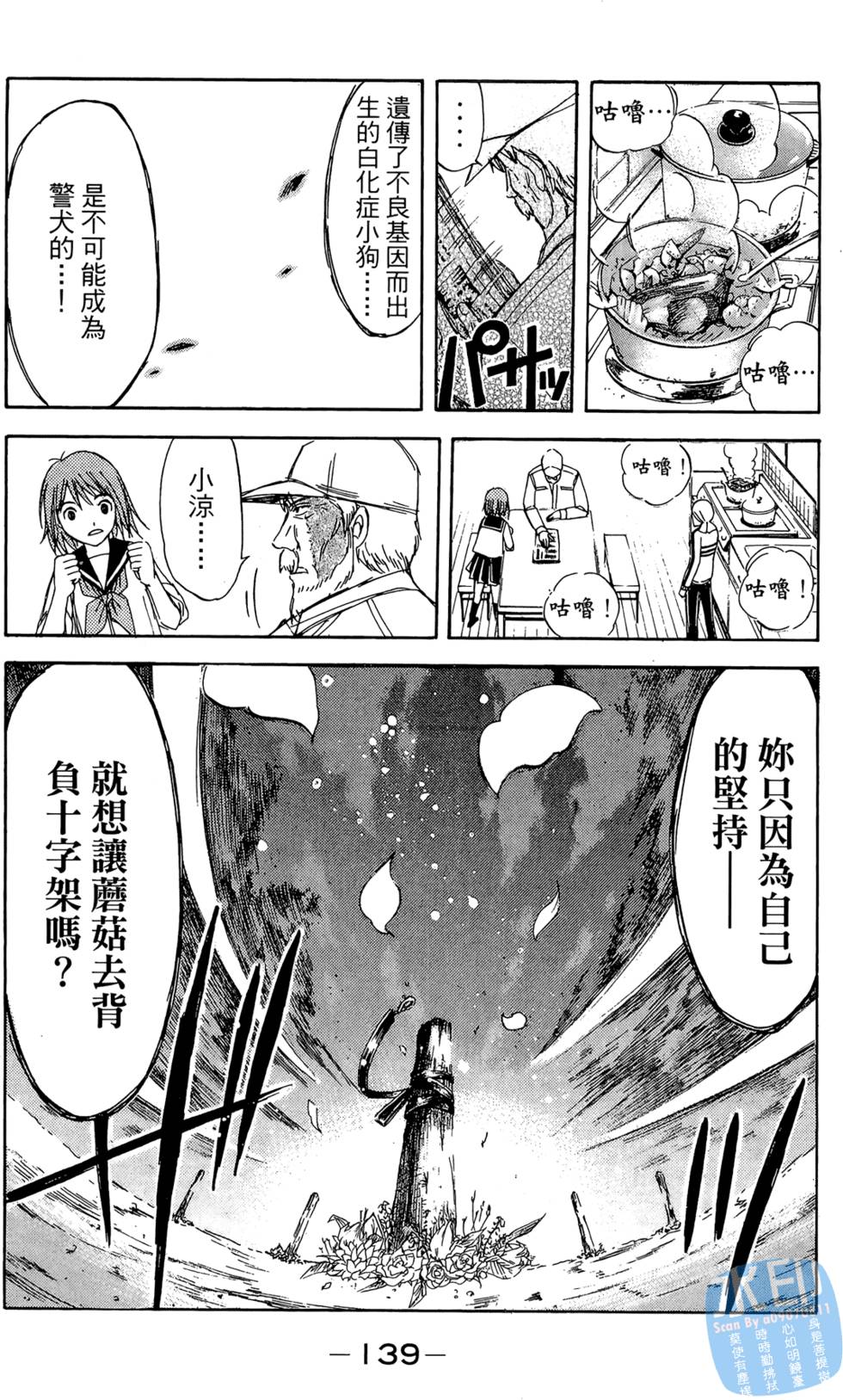 第129页