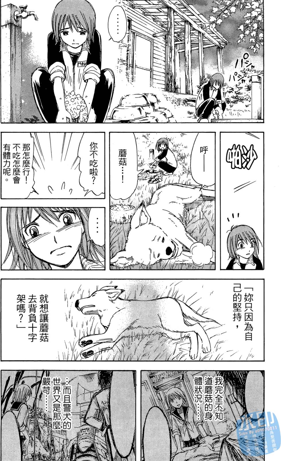 第130页