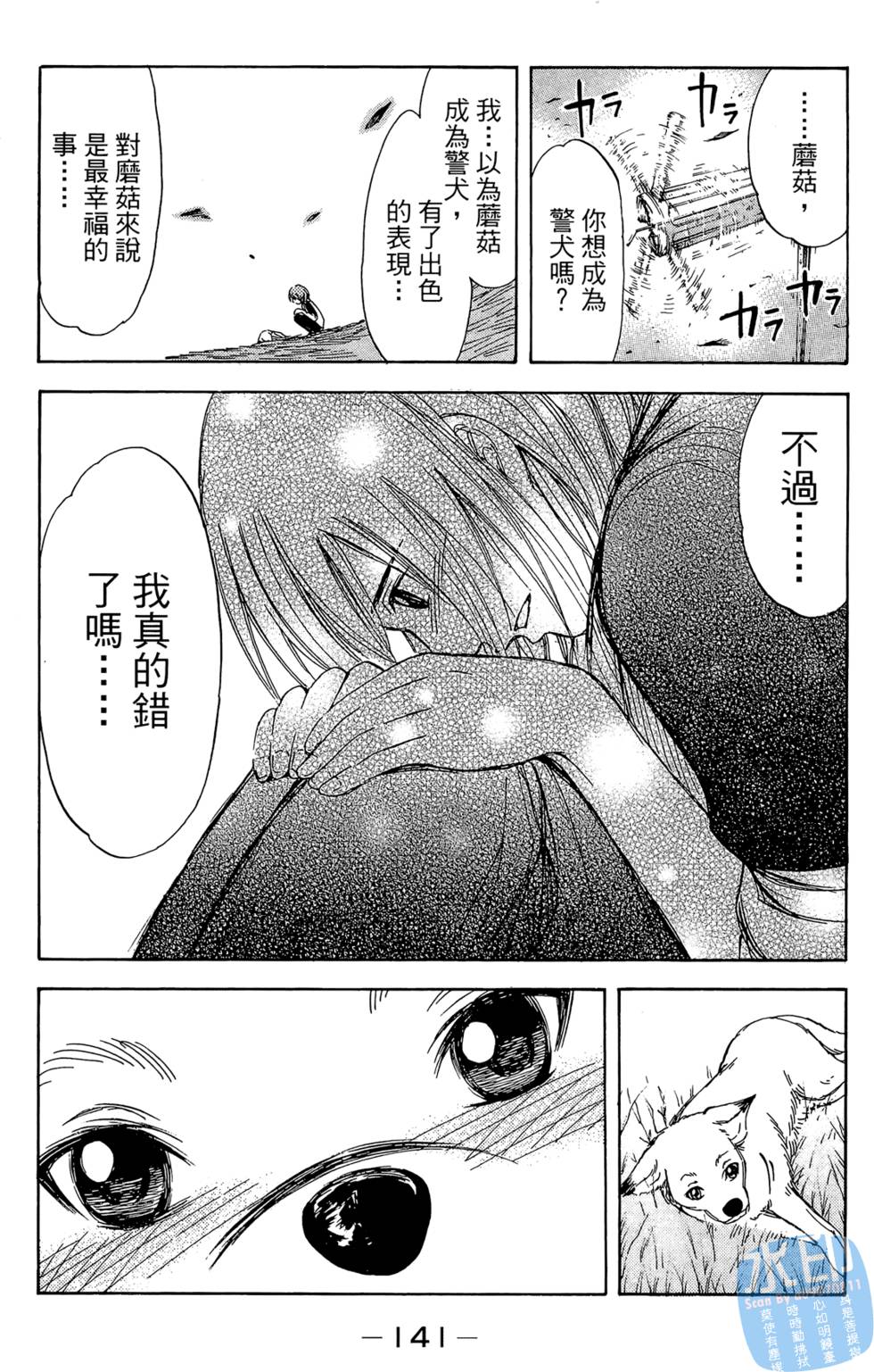 第131页