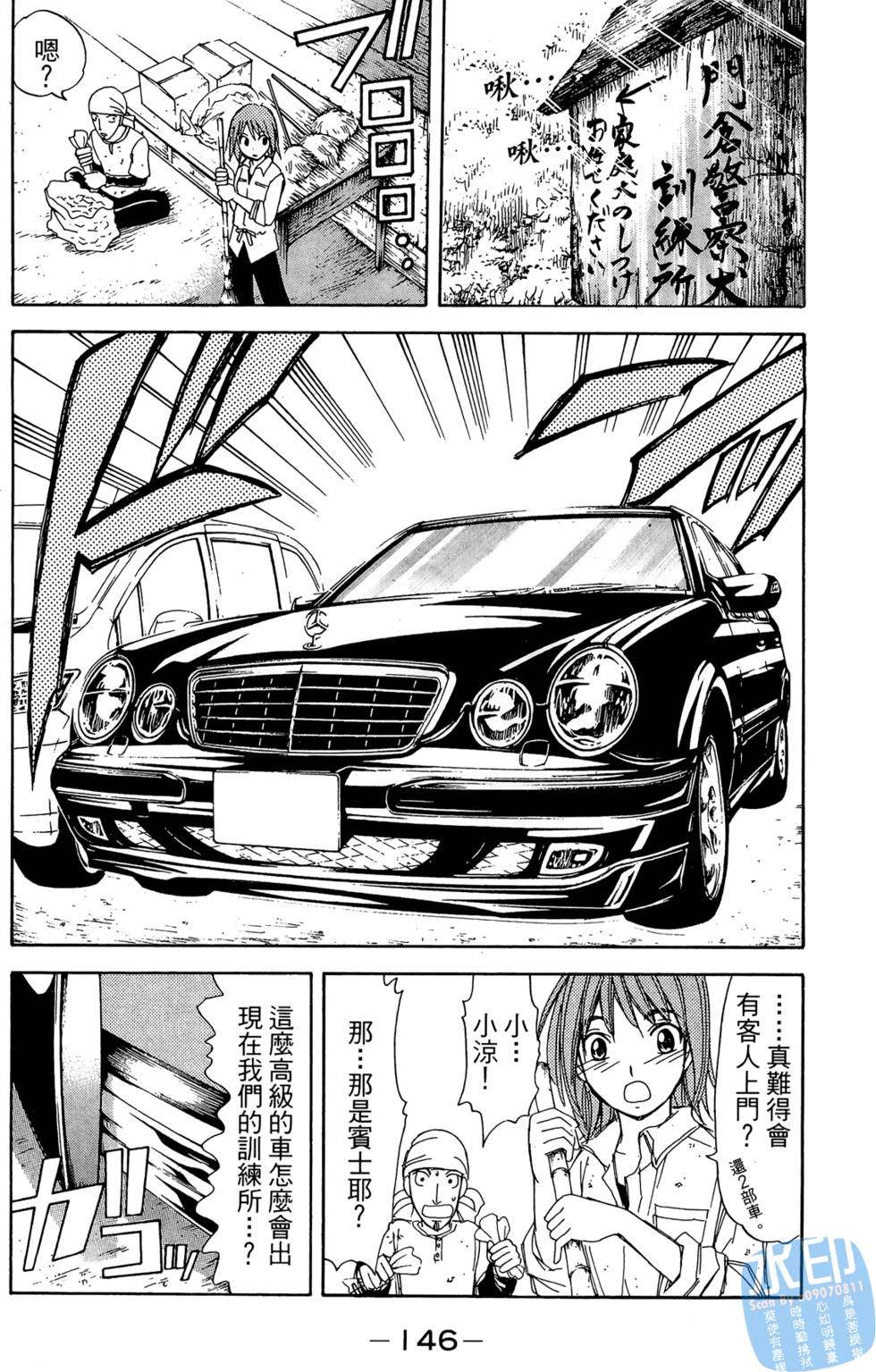 第136页
