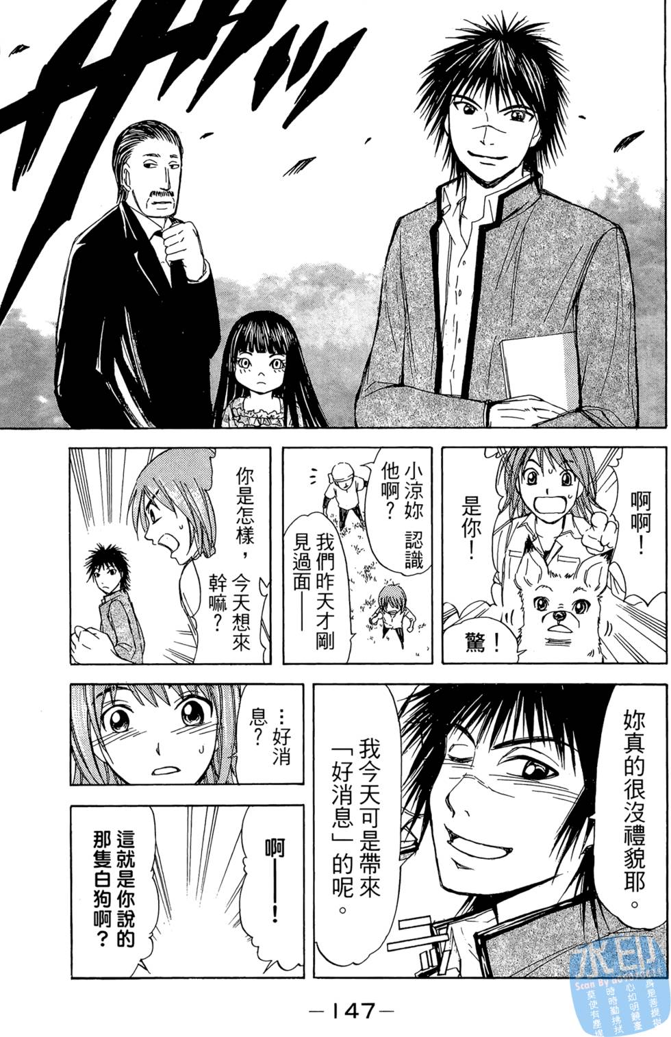 第137页