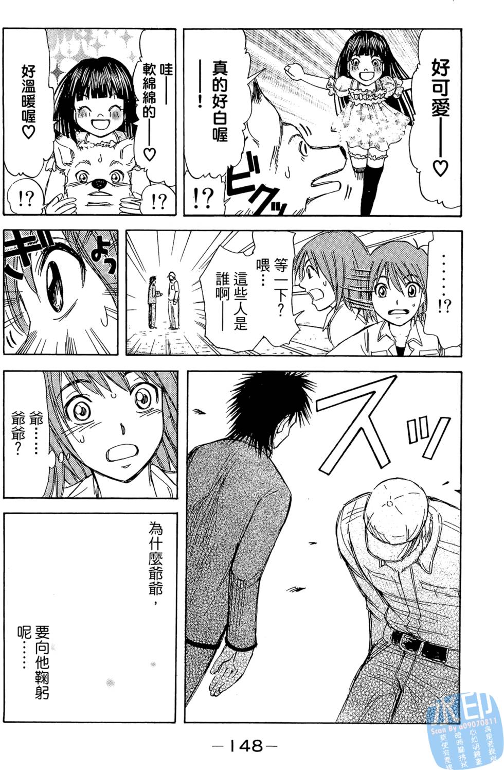 第138页