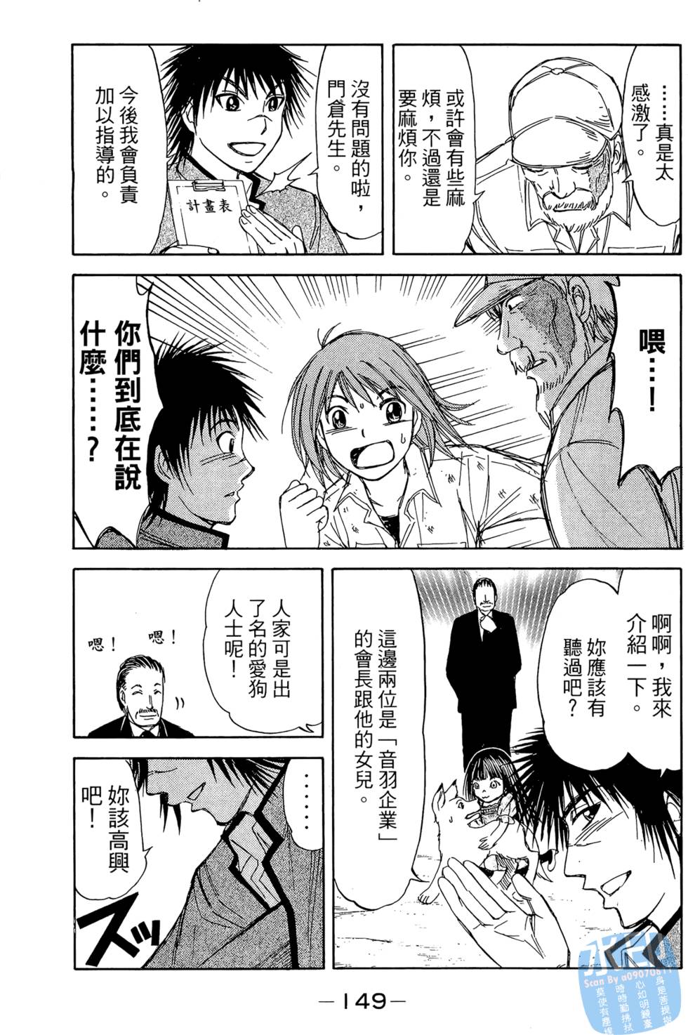 第139页
