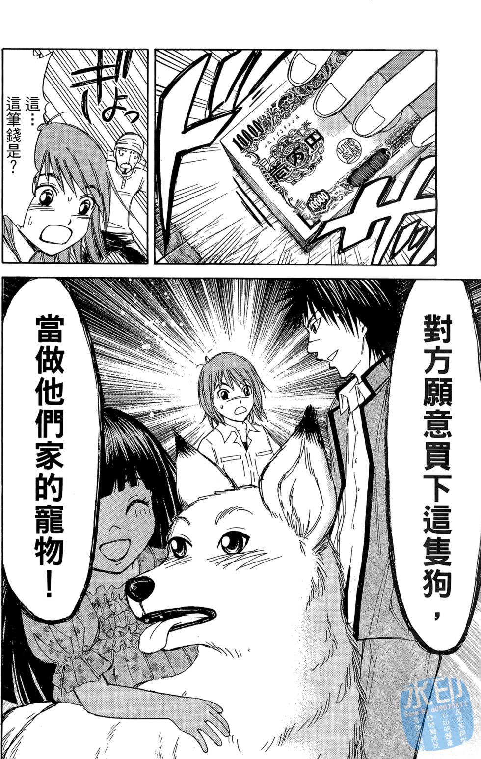 第140页