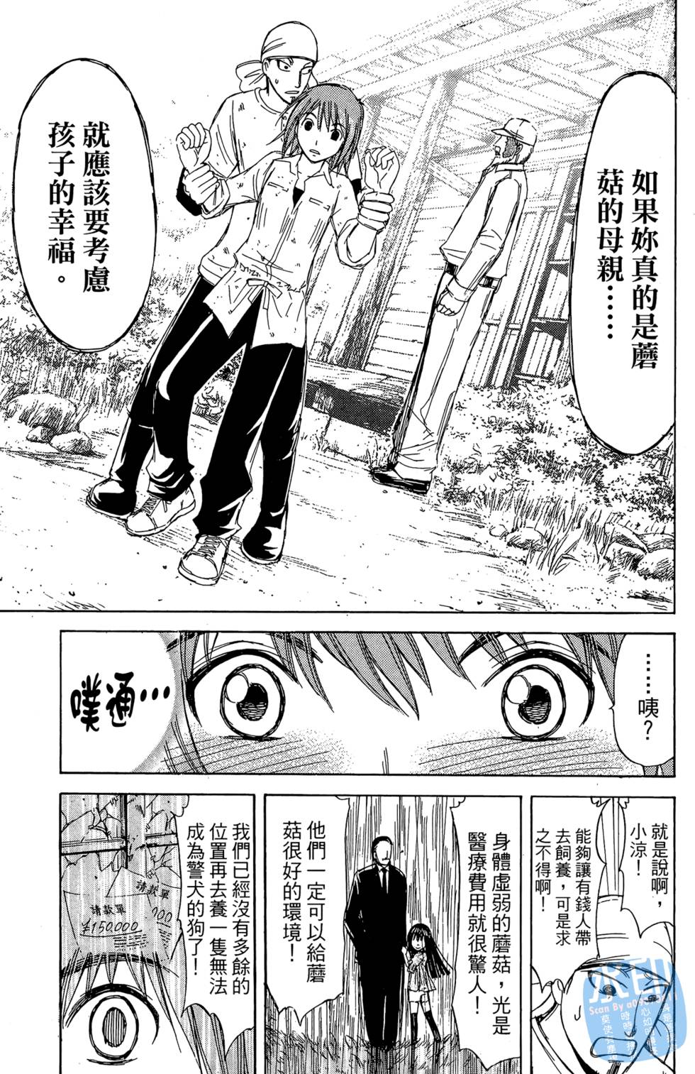 第143页