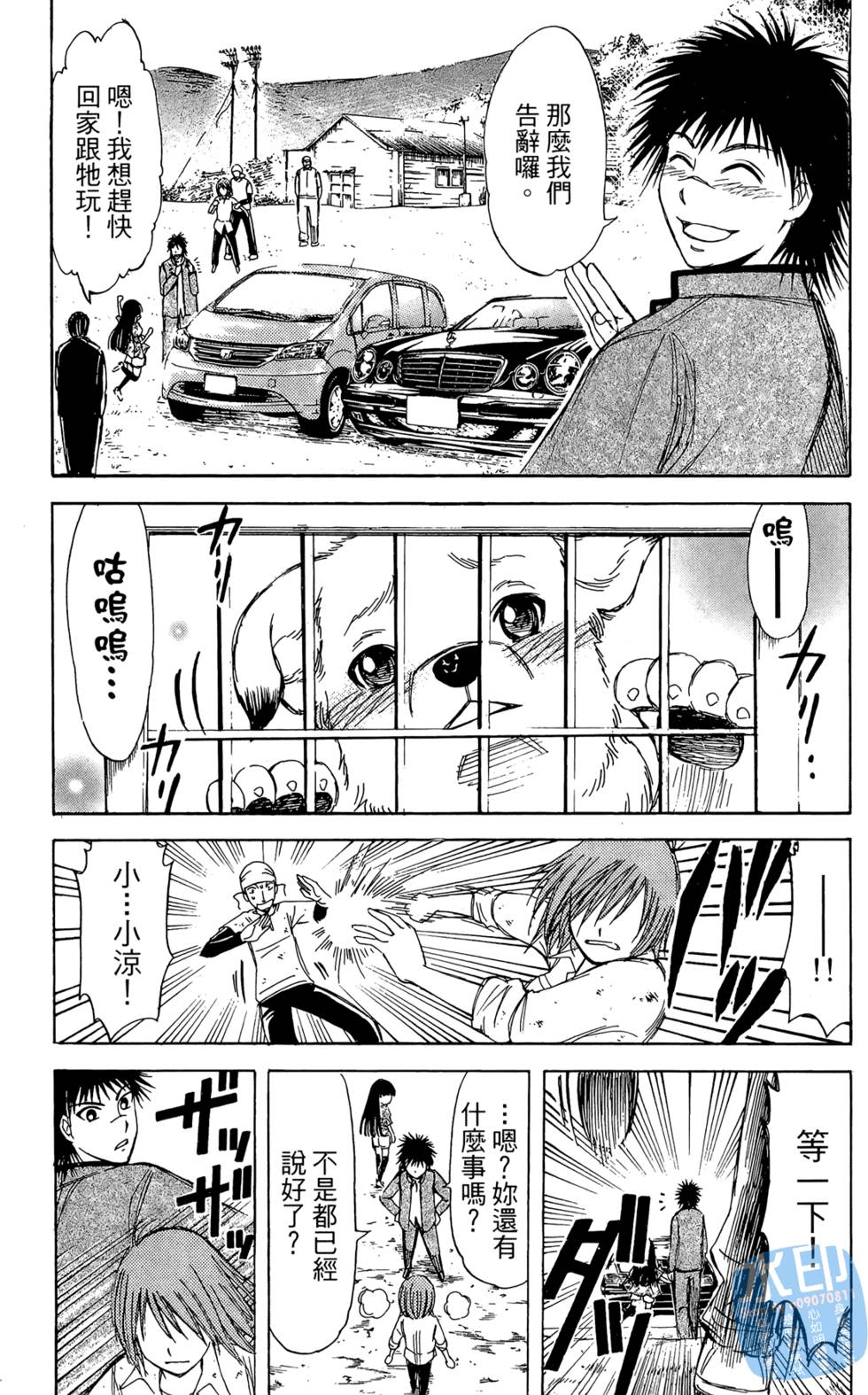 第145页