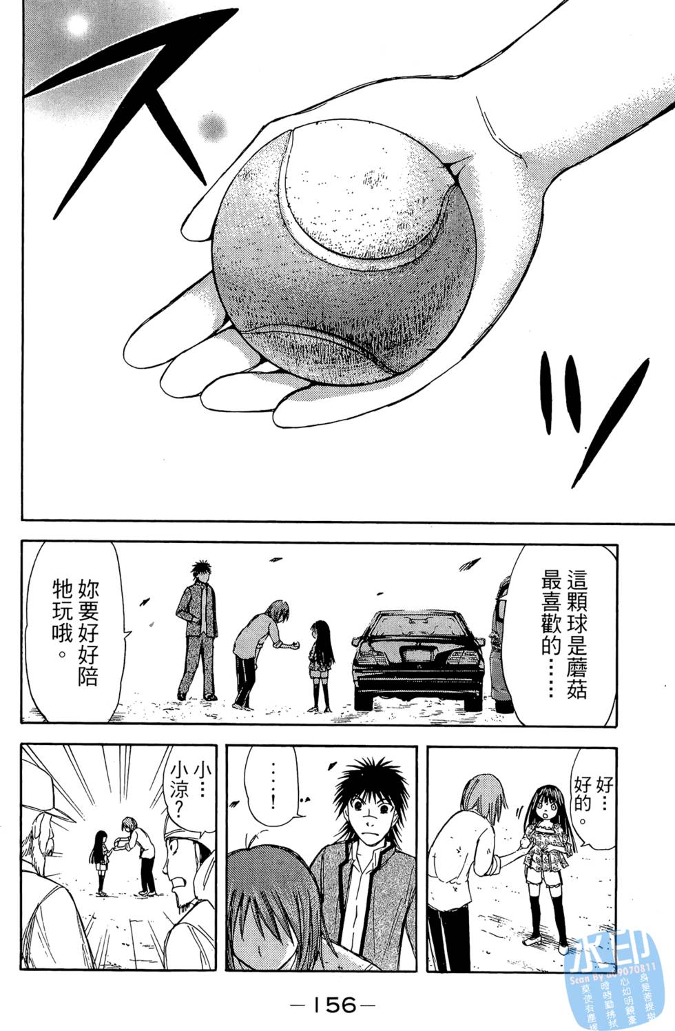 第146页