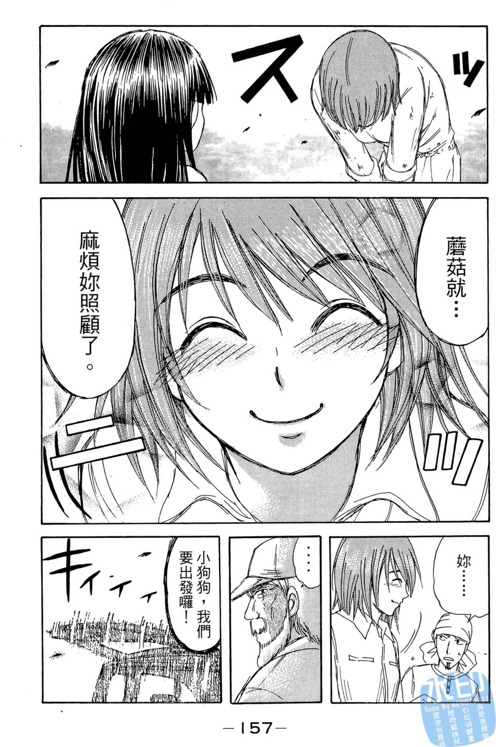 第147页