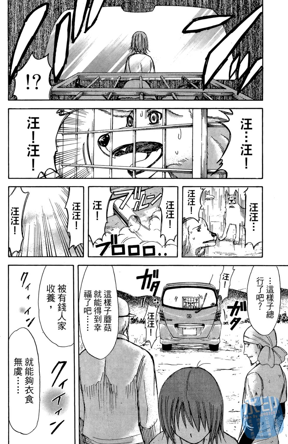第148页