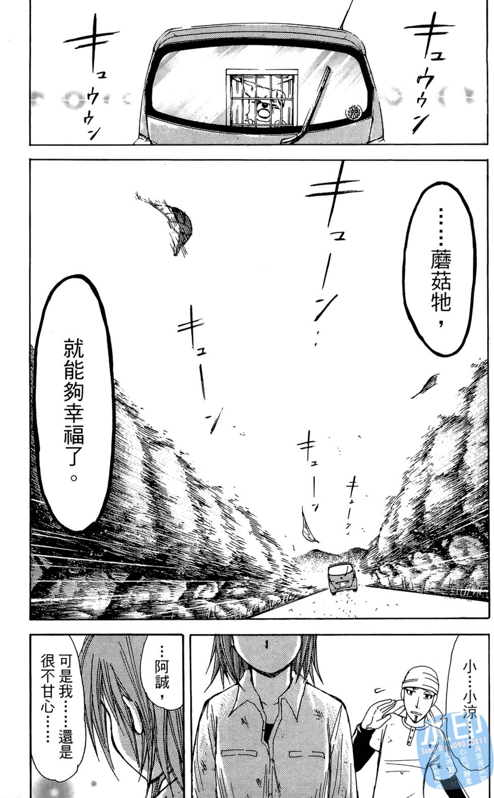 第149页